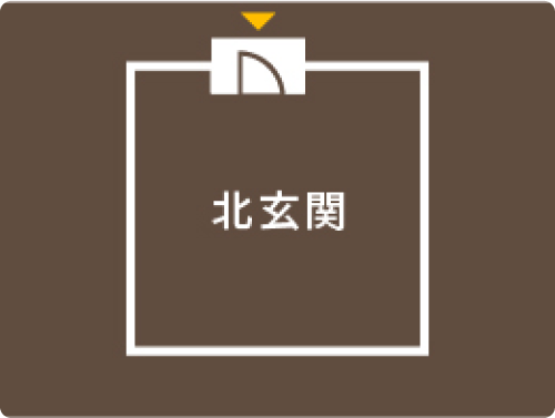北玄関