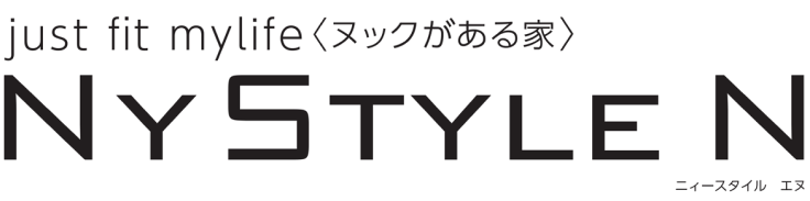 ニュースタイルエヌ