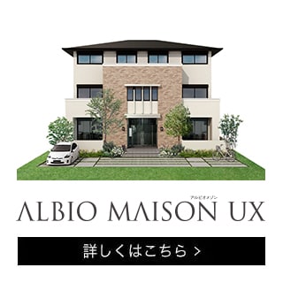 MJ Wood ALBIO MAISON UX