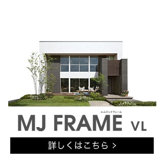 MJ FRAME VL