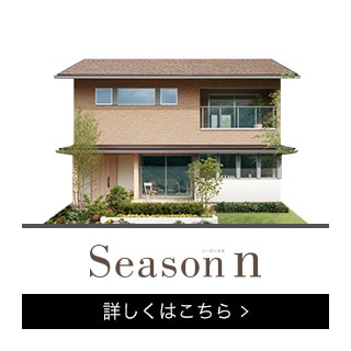 Season n