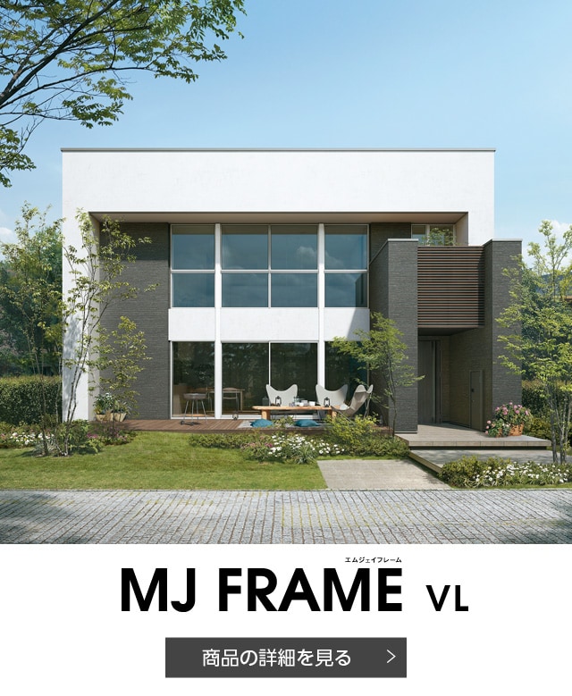 MJFRAME VL