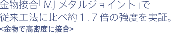 ڍuM J^WCgvŏ]H@ɔז1.7 {̋x؁Bōxɋٌ