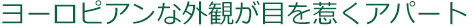 [sAȊOςڂ䂭Ap[g