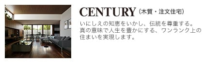 CENTURY