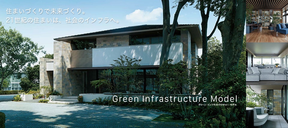 Green Infrastructure Model