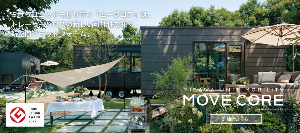 movecore