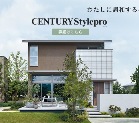 CENTURY Stylepro