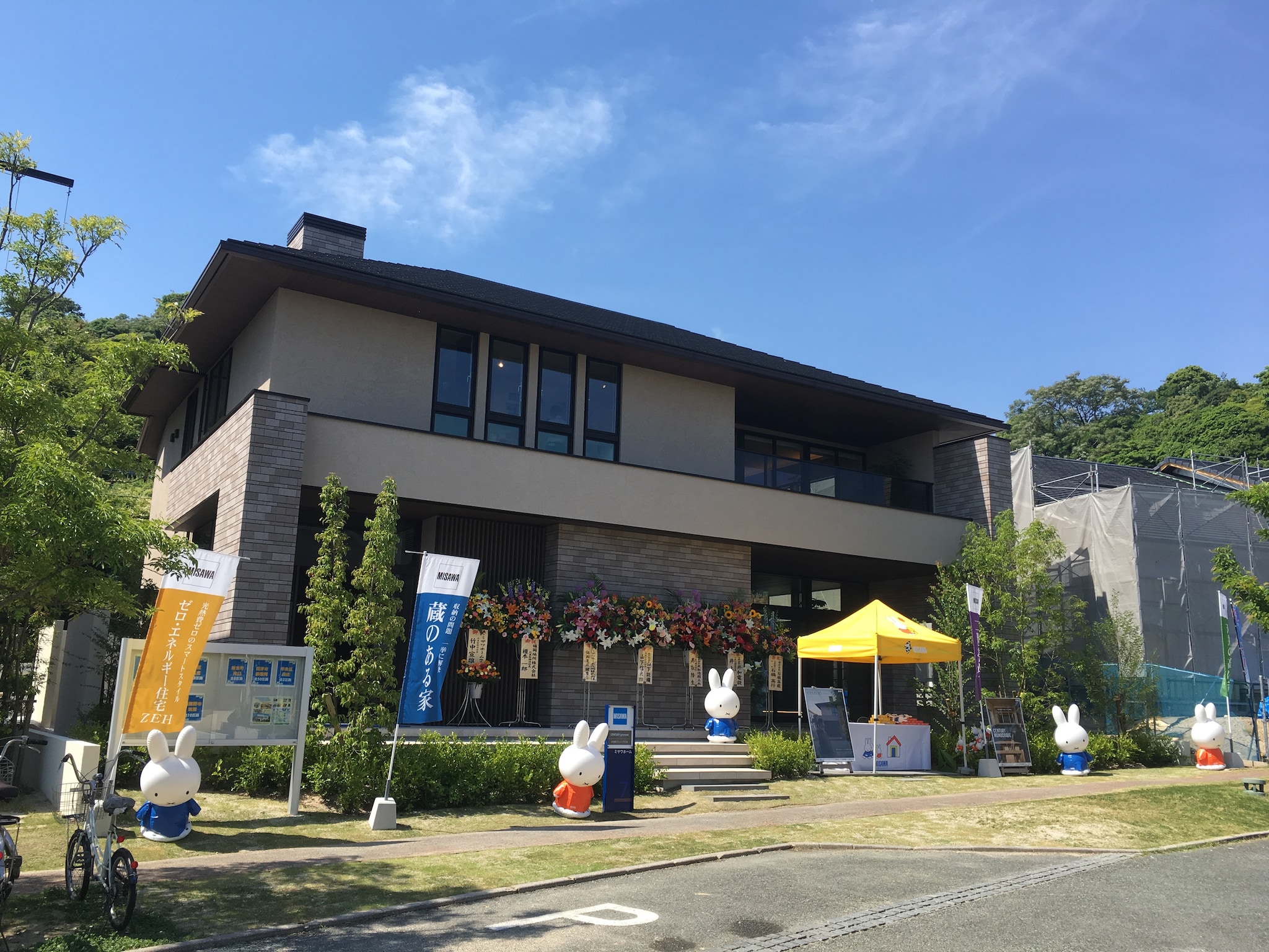 hitマリナ通り展示場