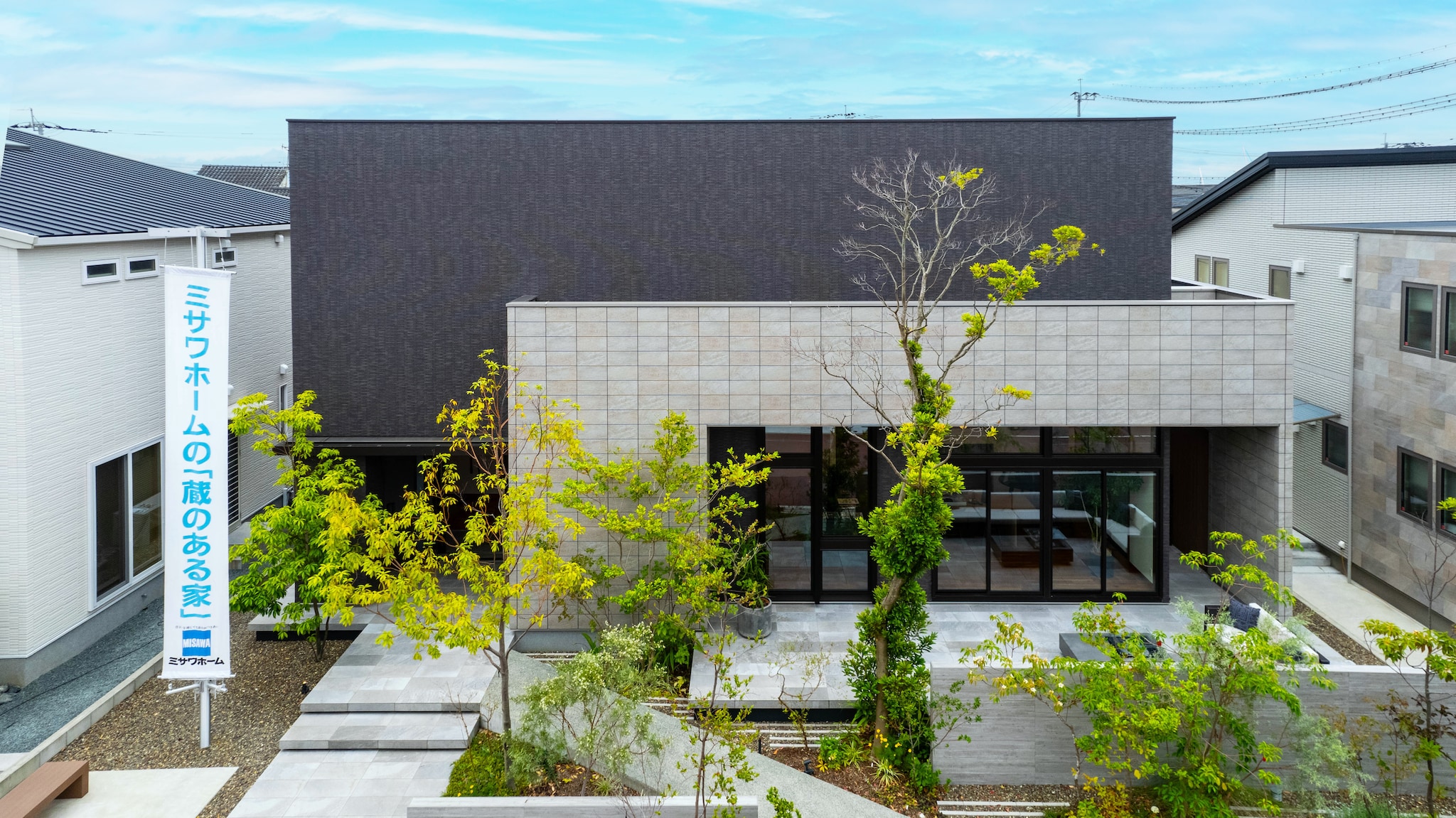 熊日RKK総合展示場
