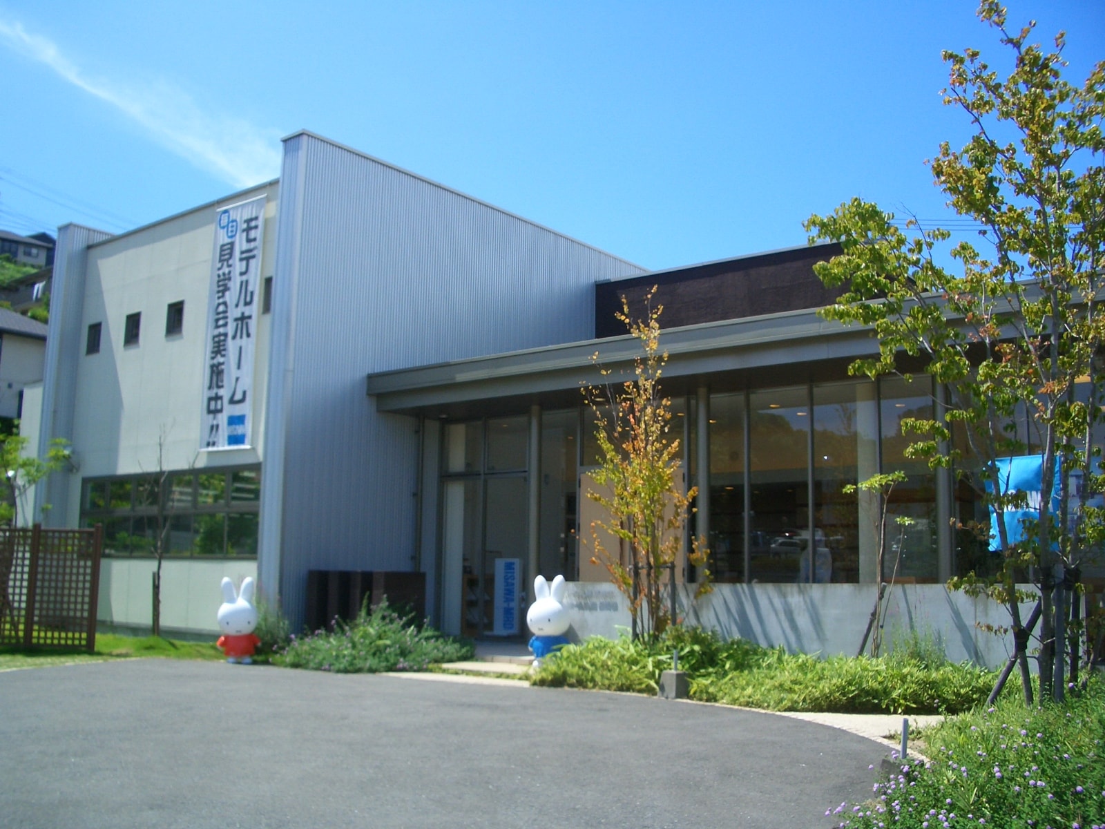 ミサワホーム九州(株）九州北部支社　長崎支店