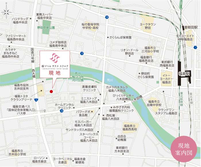 現地案内図