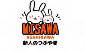 【旭川】新人のつぶやきインスタで情報発信！