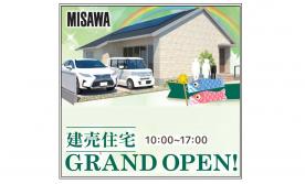 【分譲住宅】GRAND　OPEN！