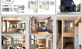 【来場予約受付中】箱清水５号地会場