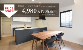 二日市3号棟