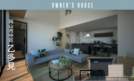 お客様の家予約制内覧会（中区乙多見）5/16（土）17（日）