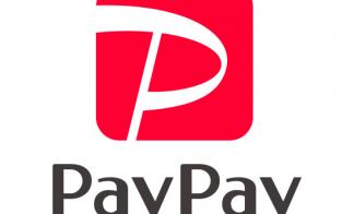 【4/1～5/25限定】PayPay最大ポイント8000円分＆ミッフィーグッズプレゼント！