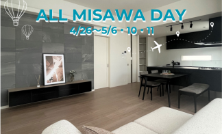 【4/26～5/6・10・11開催】GWフェア　ALL MISAWA DAY　子育て住まい 