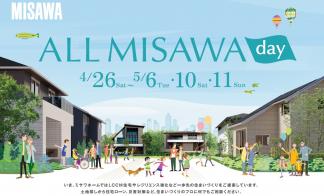 【ALL MISAWA DAY】KTS展示場