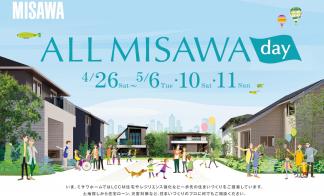 GW特別企画！ALL MISAWA DAY  