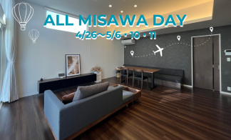 【4/26～5/6・10・11開催】GWフェア　ALL MISAWA DAY　
