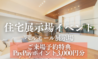 ★COSTCO 万博ガチャ抽選会★
