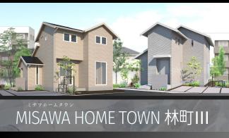 見ればわかる収納力。大収納空間「蔵」のあるスキップ設計２階建。見学会開催