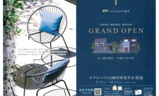 【上田市住吉】建売住宅OPEN