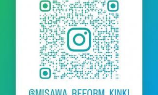 ★Instagram開設記念★理想の暮らし診断キャンペーン