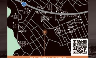 【高砂台】高台の平屋　MISAWA Owner's Style