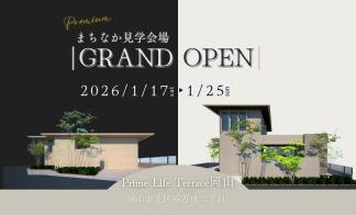 PLT岡山まちなか見学会場