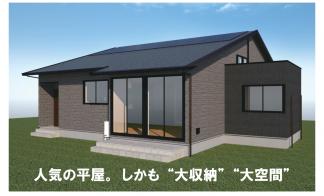 ▼江刺　蔵のある家完成見学会