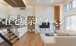 ★COSTCO ガチャ抽選会★