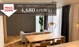 総社市中央1丁目3号棟