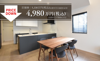 二日市3号棟