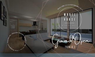 津山市上河原まちなか見学会場