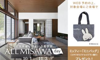 ALL MISAWA day