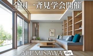 【ALL MISAWA DAY】 in RKK展示場