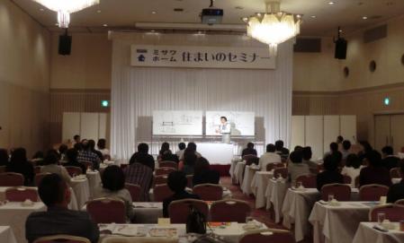 【住まいのセミナー】開催