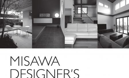 DESIGNERS設計相談