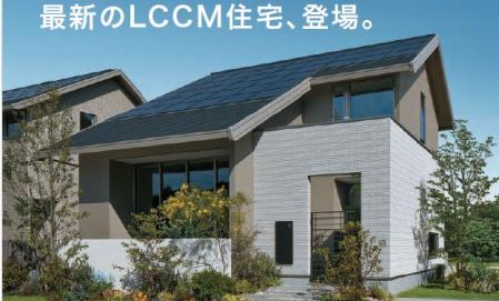 MISAWA  Smile Fair  宅地分譲フェア