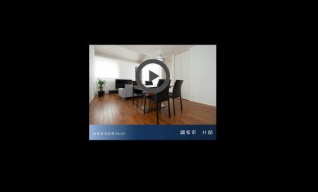 社員の家　公開しております！ 