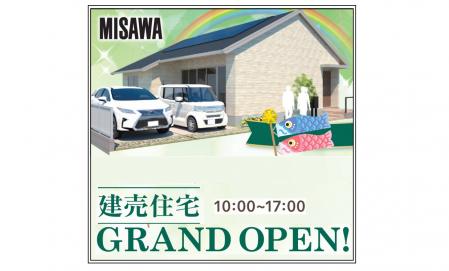 【分譲住宅】GRAND　OPEN！
