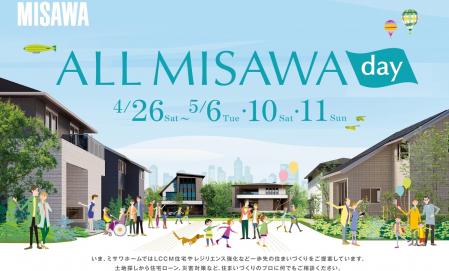 GW特別企画！ALL MISAWA DAY  