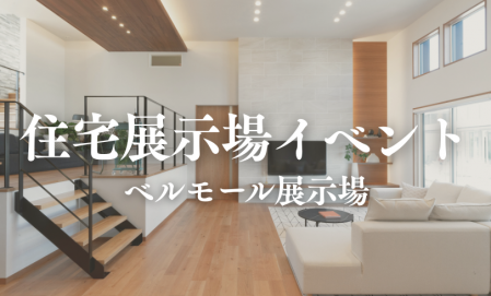 ★COSTCO BIGガチャ抽選会★