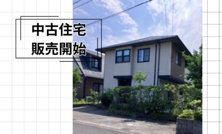 【鳥取市美萩野】OPEN　HOUSE
