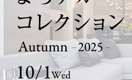 まちナカコレクションAutumn-2025-