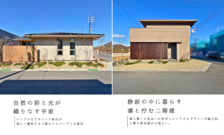 PLT岡山まちなか見学会場