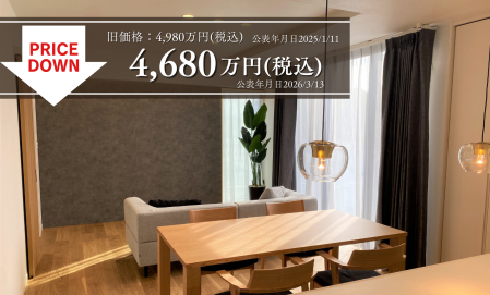 総社市中央1丁目3号棟